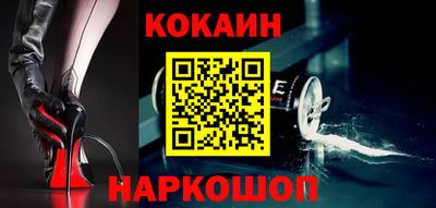кокаин Каменск-Уральский