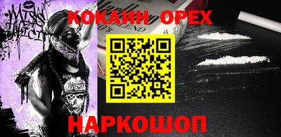 прущие крисы Каменск-Шахтинский