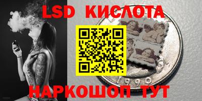 прущие крисы Каменск-Шахтинский
