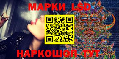 прущие крисы Каменск-Шахтинский