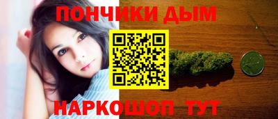 прущие крисы Каменск-Шахтинский