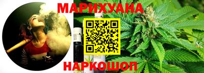 стафф Камень-на-Оби