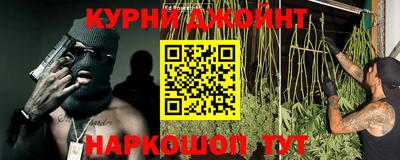 кокаин Каменск-Уральский
