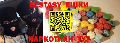 кокаин Каменск-Уральский