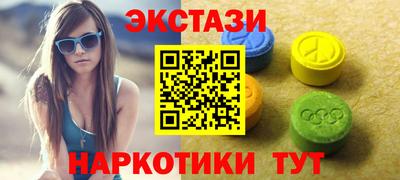 кокаин Каменск-Уральский