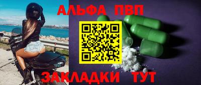 прущие крисы Каменск-Шахтинский