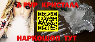 кокаин Каменск-Уральский