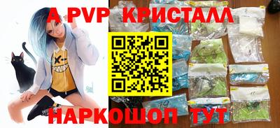 прущие крисы Каменск-Шахтинский