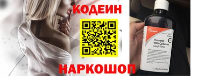 стафф Камень-на-Оби