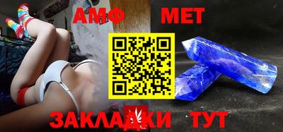 стафф Камень-на-Оби