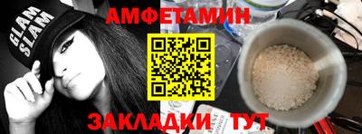 прущие крисы Каменск-Шахтинский