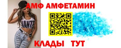 прущие крисы Каменск-Шахтинский