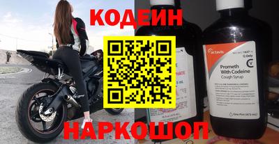 кокаин Каменск-Уральский