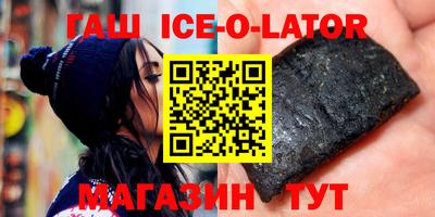 прущие крисы Каменск-Шахтинский