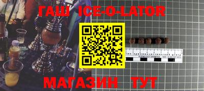 стафф Камень-на-Оби