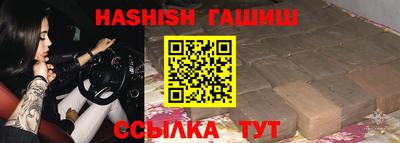 стафф Камень-на-Оби