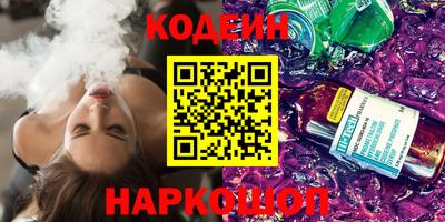 стафф Камень-на-Оби