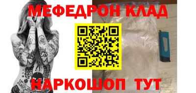 стафф Камень-на-Оби