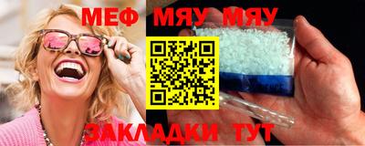 прущие крисы Каменск-Шахтинский