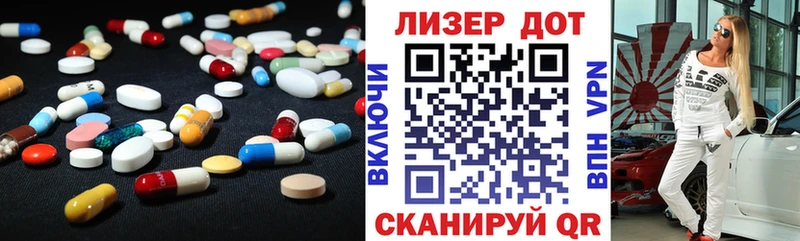 LSD-25 экстази ecstasy  где купить   Карабулак 