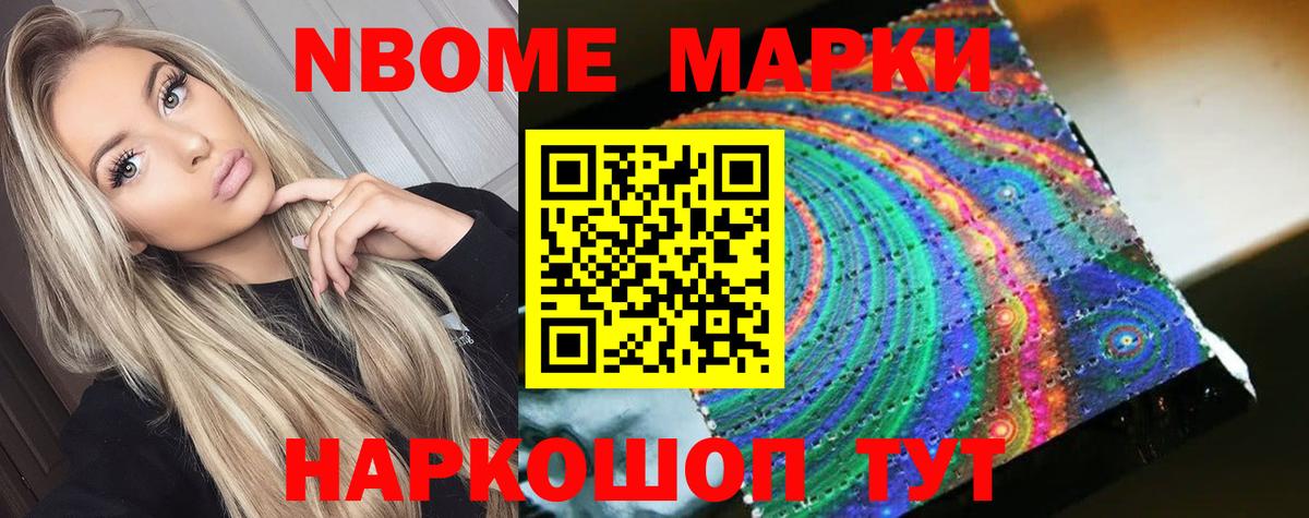 ЛСД экстази кислота Карабулак