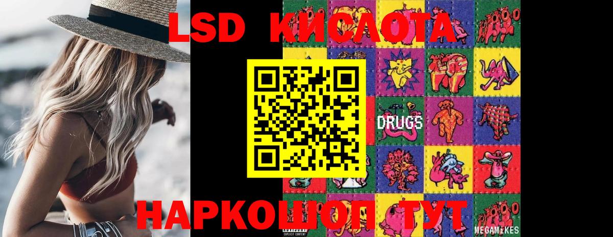 Карабулак  ЛСД экстази кислота  LSD-25 экстази кислота  Вход с VPN 