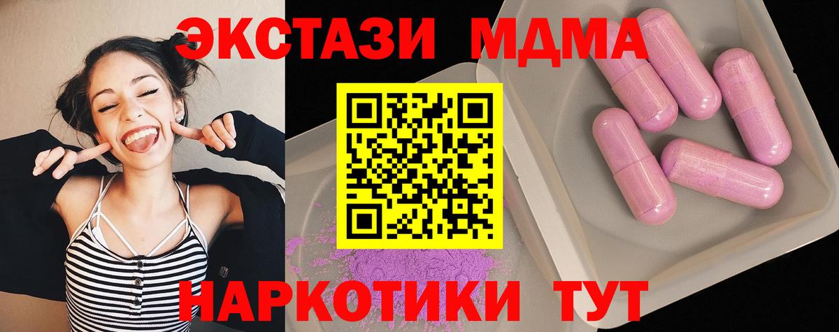 MDMA VHQ  Вход с VPN  МДМА VHQ  Карабулак 