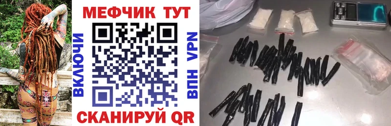 наркошоп  Карабулак  Мефедрон мяу мяу 