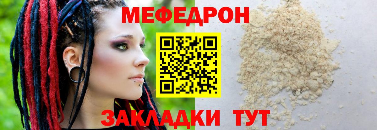Карабулак  blacksprut зеркало  как найти закладки  Вход с VPN  МЯУ-МЯУ мяу мяу  Мефедрон VHQ 