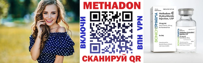 МЕТАДОН белоснежный Карабулак
