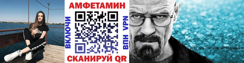 Первитин кристалл  Карабулак 