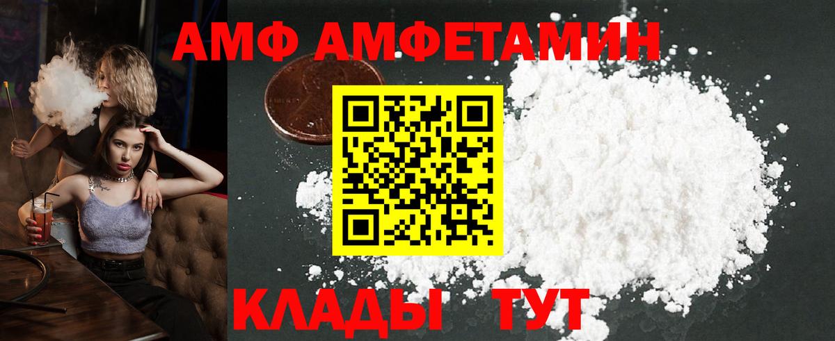 Первитин пудра  Первитин  Карабулак  Вход с VPN 