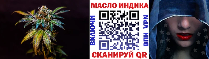 Дистиллят ТГК вейп с тгк как найти Карабулак