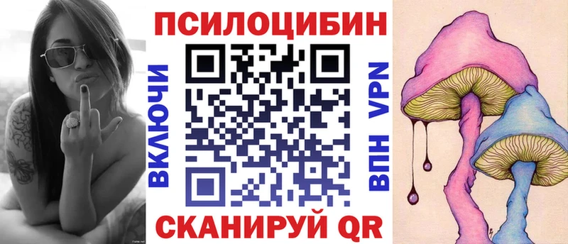 Псилоцибиновые грибы мухоморы Карабулак