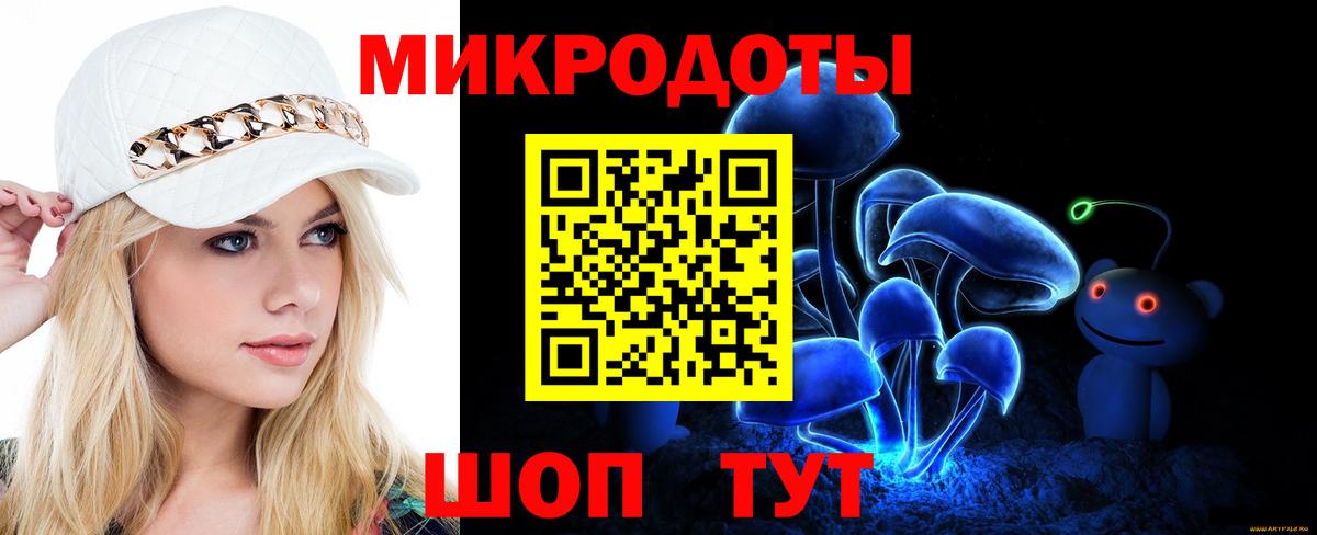 Галлюциногенные грибы мухоморы Карабулак
