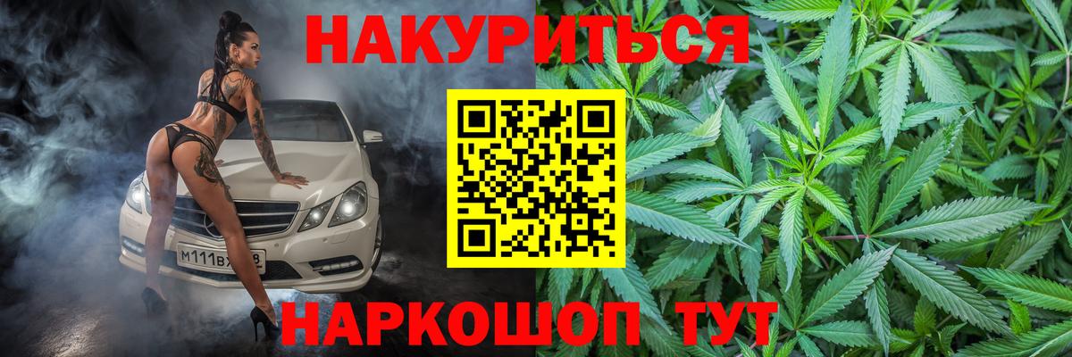 Карабулак  МАРИХУАНА SATIVA & INDICA  Шишки марихуана семена  Марихуана гибрид  Вход с VPN 
